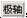 AutoCAD中通過狀態欄輔助繪圖autocad design圖片11
