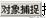AutoCAD中通過狀態欄輔助繪圖autocad培訓教程圖片5