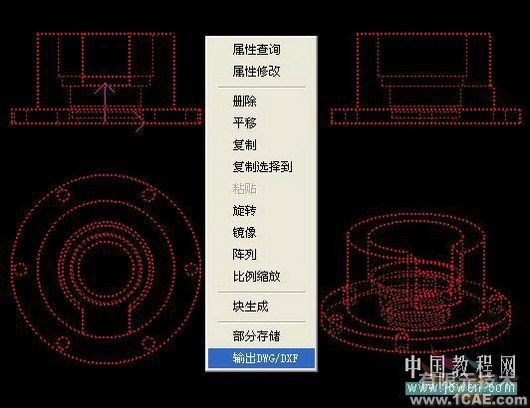 AutoCAD結合CAXA電子圖板提高效率
