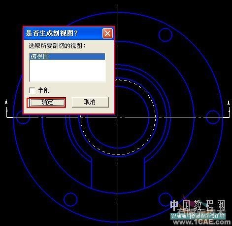 AutoCAD結合CAXA電子圖板提高效率