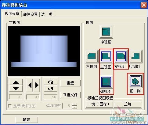 AutoCAD結合CAXA電子圖板提高效率