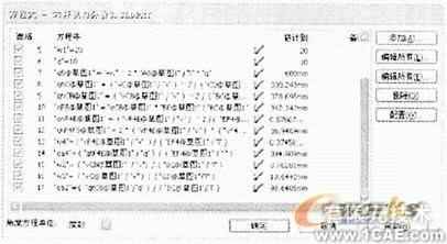 SolidWorks對機構進行運動分析的圖解方法+應用技術圖片圖片31