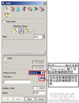 裝載機工作機構運動分析 +學習資料圖片19