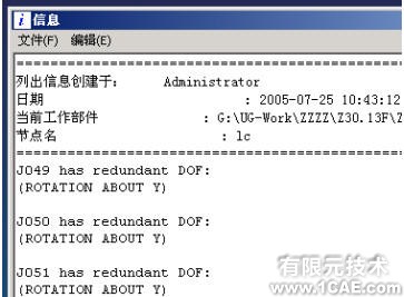 裝載機工作機構運動分析 +學習資料圖片21