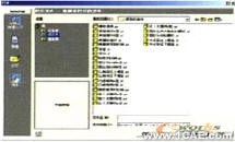 Inventor創建的企業標準件庫cfd應用技術圖片圖片17
