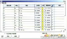 Inventor創建的企業標準件庫cfd流體分析圖片4