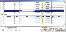 Inventor創建的企業標準件庫cfd流體分析圖片6