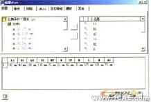 Inventor創建的企業標準件庫cfd流體分析圖片7