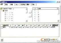 Inventor創建的企業標準件庫cfd流體分析圖片8