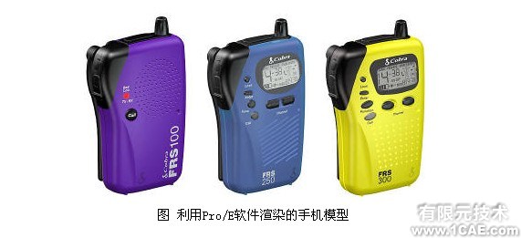 proeNGINEER產品設計概述proe圖片圖片2