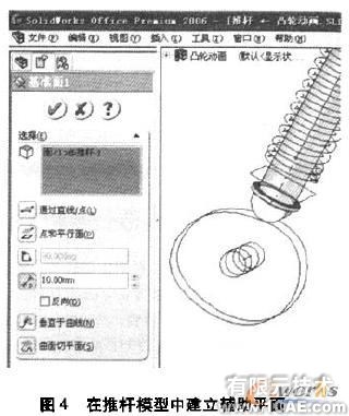 關聯設計的壓縮彈簧動畫制作solidworks仿真分析圖片圖片4