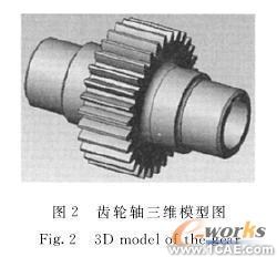 虛擬樣機技術在模鍛水壓機接力器設計中的應用solidworks simulation技術圖片2