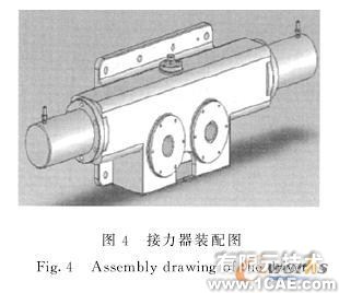 虛擬樣機技術在模鍛水壓機接力器設計中的應用solidworks simulation技術圖片4