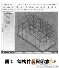 SolidWorks結(jié)構(gòu)動(dòng)態(tài)仿真solidworks simulation應(yīng)用技術(shù)圖片圖片2