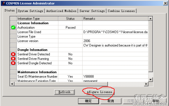 SolidWorks2006詳細安裝說明solidworks simulation應用技術圖片圖片18