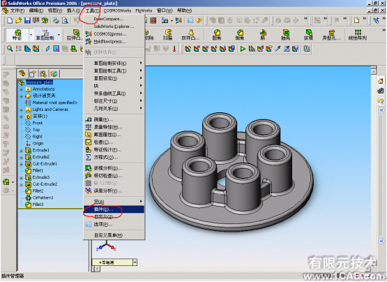 SolidWorks2006詳細安裝說明solidworks simulation應用技術圖片圖片24