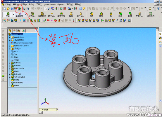 SolidWorks2006詳細安裝說明solidworks simulation應用技術圖片圖片26