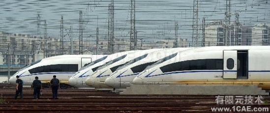中國高鐵重視CAE技術應用效果顯著圖片13