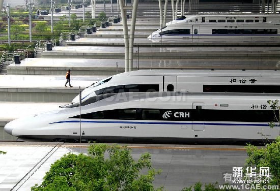 中國高鐵重視CAE技術應用效果顯著圖片16