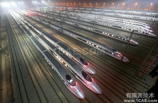 中國高鐵重視CAE技術應用效果顯著圖片9