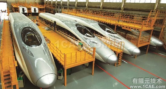 中國高鐵重視CAE技術應用效果顯著圖片10