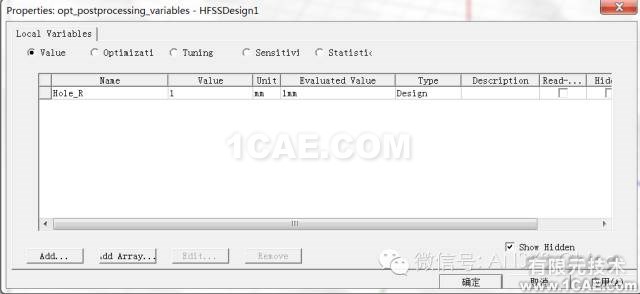 HFSS常見問題解答第五季 HFSS常見問題解答第五季