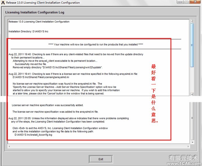 ANSYS13.0安裝詳細教程ansys結構分析圖片27