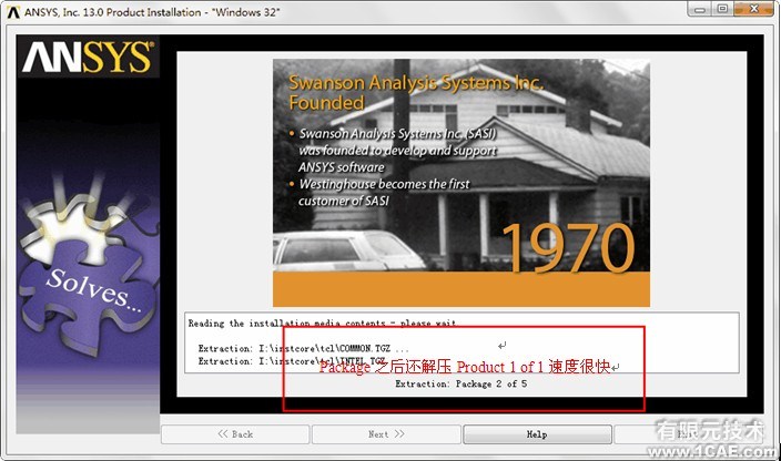 ANSYS13.0安裝詳細教程ansys結果圖圖片53