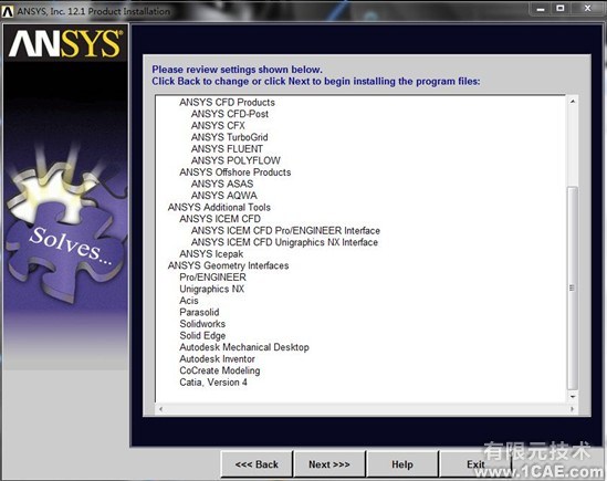 Win7系統中Ansys12.0安裝詳細說明ansys workbanch圖片13