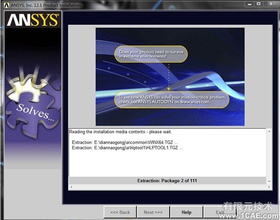 Win7系統中Ansys12.0安裝詳細說明ansys workbanch圖片14