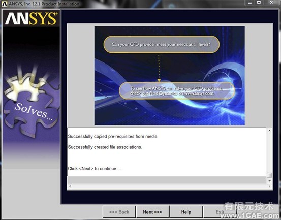 Win7系統中Ansys12.0安裝詳細說明ansys workbanch圖片15