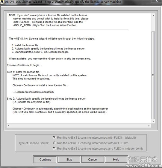 Win7系統中Ansys12.0安裝詳細說明ansys分析案例圖片34