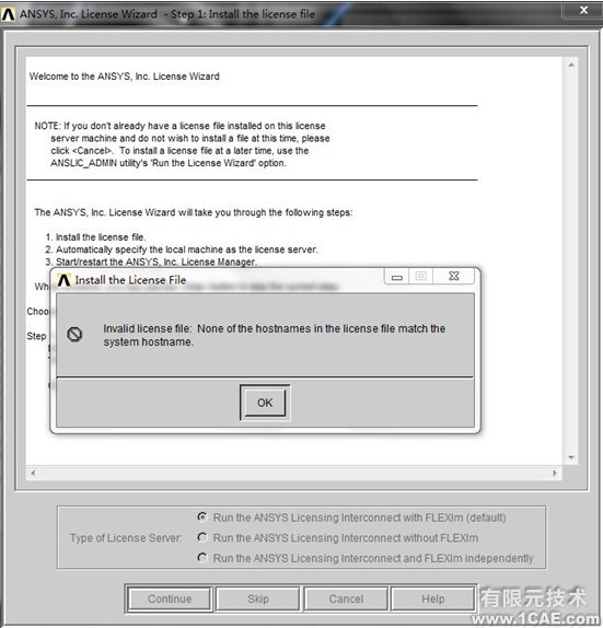 Win7系統中Ansys12.0安裝詳細說明ansys分析案例圖片39