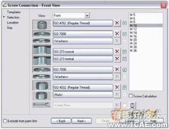 AutoCAD Mechanical 2008autocad應用技術圖片圖片12