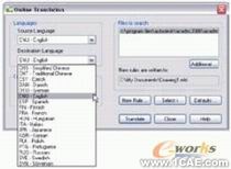 AutoCAD Mechanical 2008autocad資料圖片18