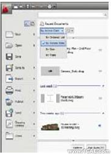 AutoCAD2010圖形文件的管理autocad應用技術圖片圖片5