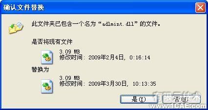 AutoCAD2010詳細安裝步驟、安裝視頻autocad應用技術圖片圖片10