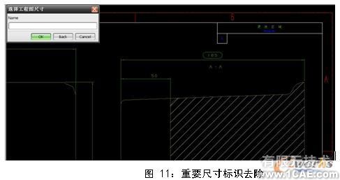UG NX5.0的工程圖尺寸標識工具的開發autocad技術圖片11
