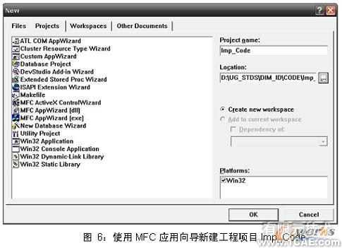 UG NX5.0的工程圖尺寸標識工具的開發autocad design圖片6