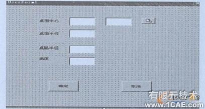 VBA 的AutoCAD 二次開發及應用實例autocad design圖片2