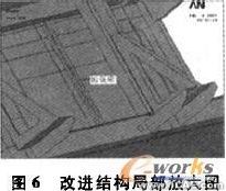 基于ANSYS的電氣柜體強度與模態分析+學習資料圖片13