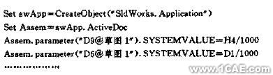 SolidWorks的自頂向下裝配與參數化技術+應用技術圖片圖片5