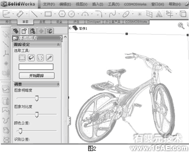 自行車行業的主流新標準與設計分析+培訓案例相關圖片圖片5