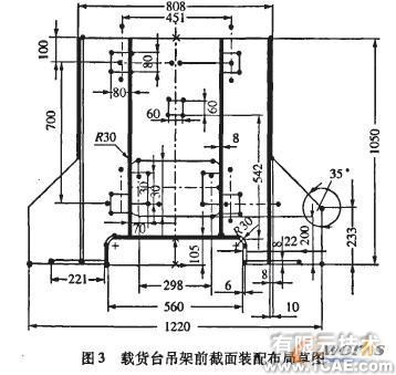 機械產品三維參數化變型設計研究與應用+培訓案例相關圖片圖片3