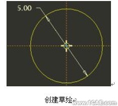 proengineer入門教程(七)proe培訓教程圖片19