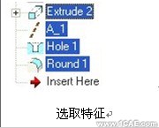 proengineer 入門教程(基準軸與跟創建孔)proe相關圖片圖片11