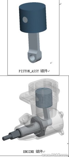 proengineer 入門教程(基準軸與跟創建孔)proe相關圖片圖片18