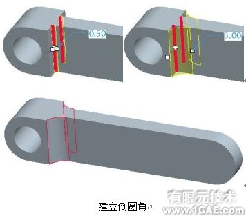 proengineer 入門教程(基準軸與跟創建孔)proe相關圖片圖片10