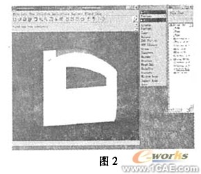 proe在電動產品設計中的應用(一)proe技術圖片2