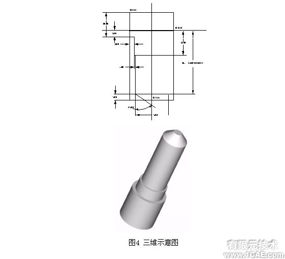 proe的斜導柱三維Program設計proe應用技術圖片圖片3